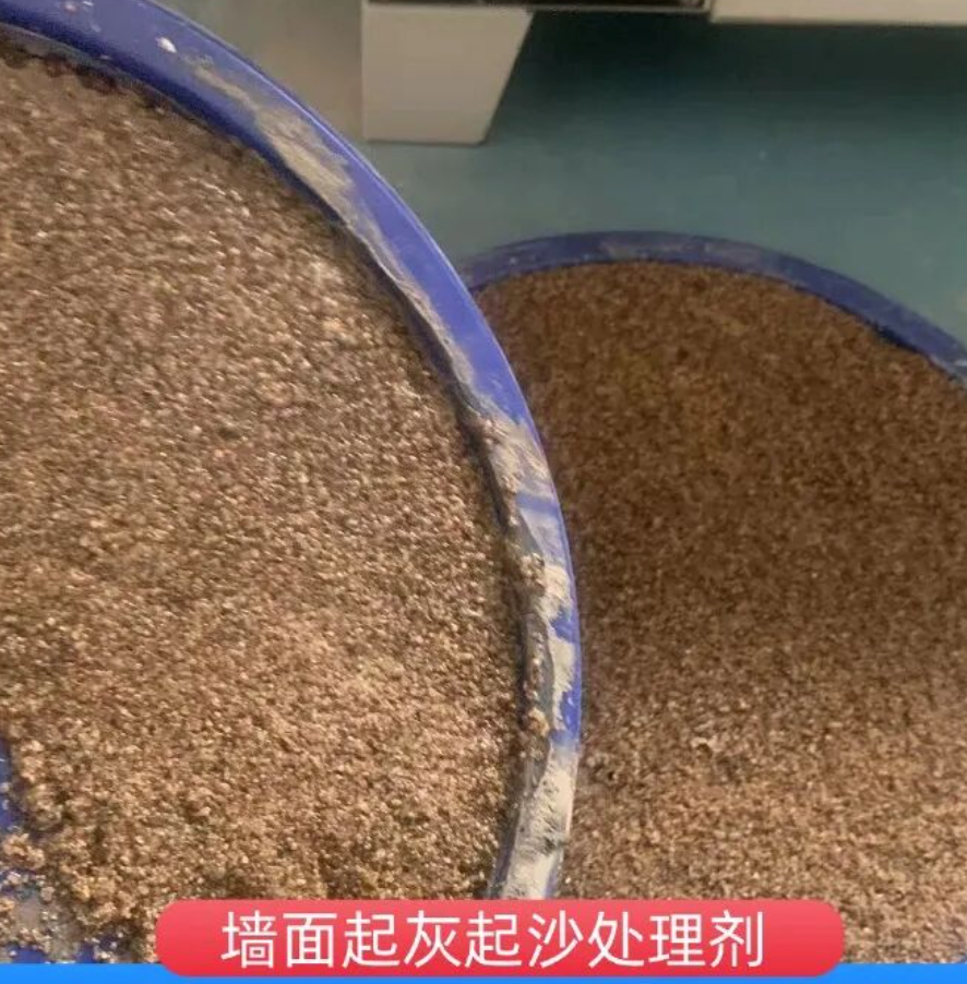 浦江墙面起灰起沙处理硬化剂工作原理
