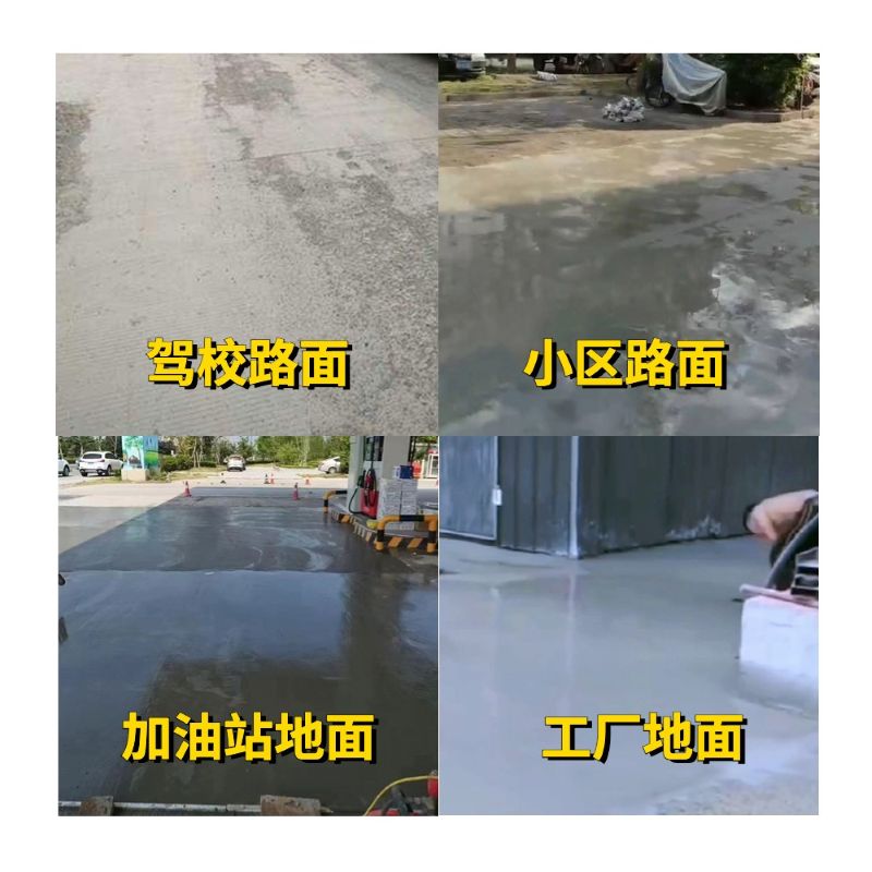 浦江老旧道路翻新快速解决方案