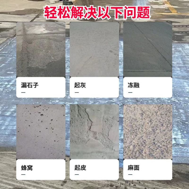 浦江低碳市政修补材料简单快速修补道路恢复交通